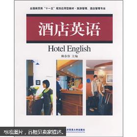 多元化平台下的商业选择 从实体书店到在线交易与酒店管理