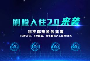 住哲云pms官网 酒店管理系统 酒店管理软件 宾馆管理系统 酒店pms 微信订房 住哲酒店软件