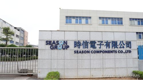盘古信息牵手时信集团 IMS MOM护航制造企业海外工厂高效管理